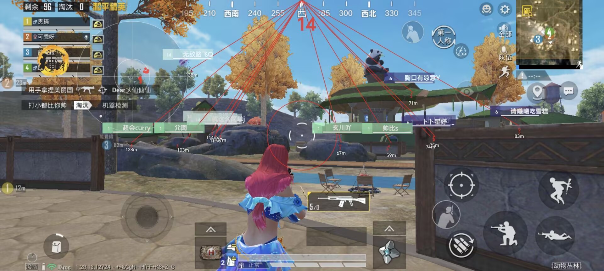 和平精英辅助【骑士直装】【雷神直装】范围打击 雷达预警 皮肤美化 掩体变色 漏打追踪 范围追踪