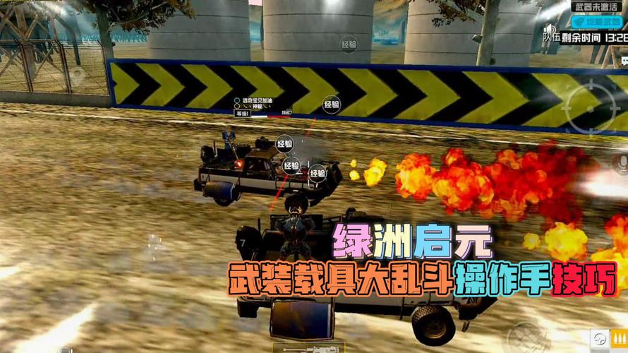 和平精英辅助【哪吒容器直装】全图透视 观战透视 增加爆率 锁死自瞄 掩体漏打 物资显示